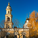 Храм Святителя Николая в Толмачах (Москва)