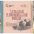 Пасхальный благотворительный концерт 