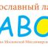 Летний лагерь ФАВОР